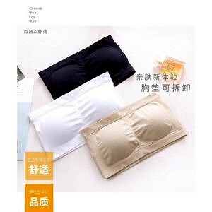 Women’s Tube Top Strapless Bra Solid Color Wrap Chest Double Tops Free Size Mix Colour Tea